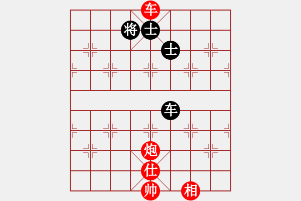 象棋棋譜圖片：五七炮對反宮馬（紅勝） - 步數(shù)：160 