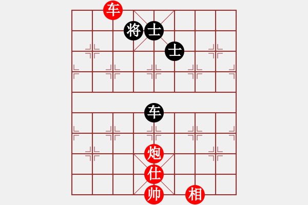 象棋棋譜圖片：五七炮對反宮馬（紅勝） - 步數(shù)：170 