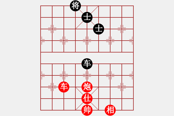 象棋棋譜圖片：五七炮對反宮馬（紅勝） - 步數(shù)：180 