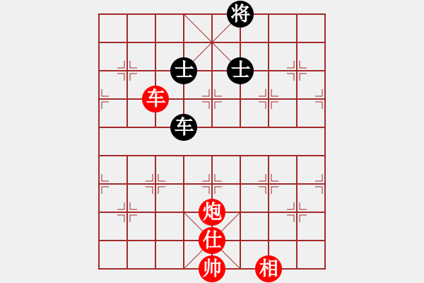 象棋棋譜圖片：五七炮對反宮馬（紅勝） - 步數(shù)：190 