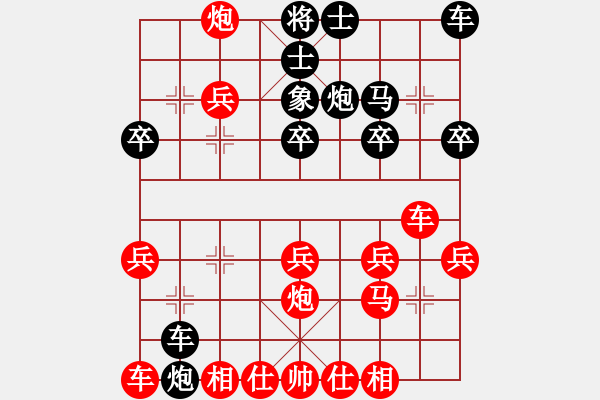 象棋棋譜圖片：五七炮對反宮馬（紅勝） - 步數(shù)：20 