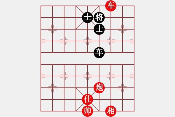 象棋棋譜圖片：五七炮對反宮馬（紅勝） - 步數(shù)：210 