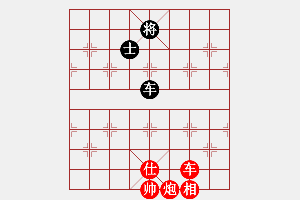 象棋棋譜圖片：五七炮對反宮馬（紅勝） - 步數(shù)：220 