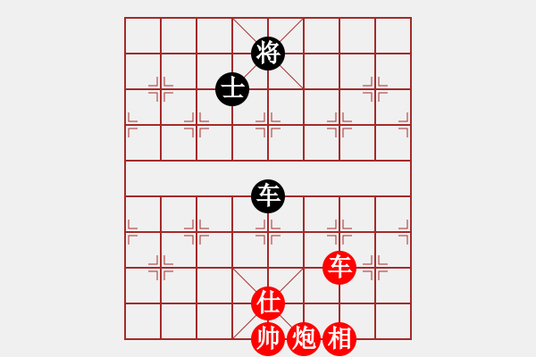 象棋棋譜圖片：五七炮對反宮馬（紅勝） - 步數(shù)：230 