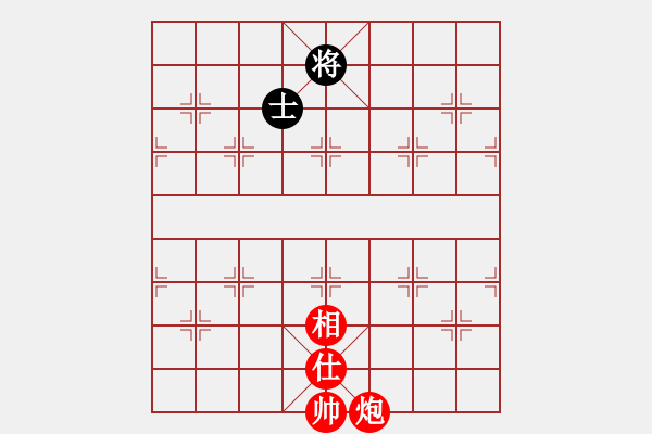 象棋棋譜圖片：五七炮對反宮馬（紅勝） - 步數(shù)：233 