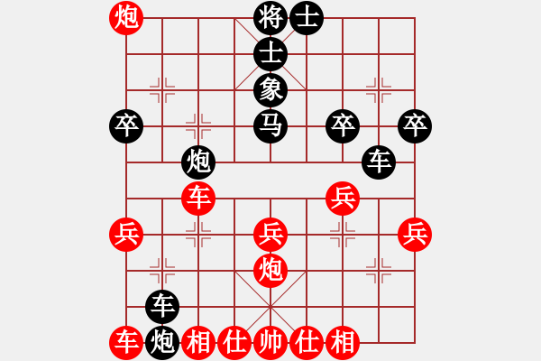 象棋棋譜圖片：五七炮對反宮馬（紅勝） - 步數(shù)：30 