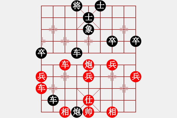 象棋棋譜圖片：五七炮對反宮馬（紅勝） - 步數(shù)：40 