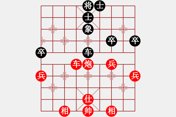 象棋棋譜圖片：五七炮對反宮馬（紅勝） - 步數(shù)：60 