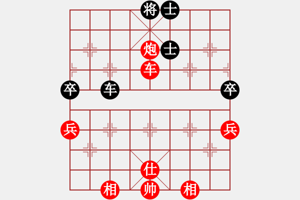 象棋棋譜圖片：五七炮對反宮馬（紅勝） - 步數(shù)：70 