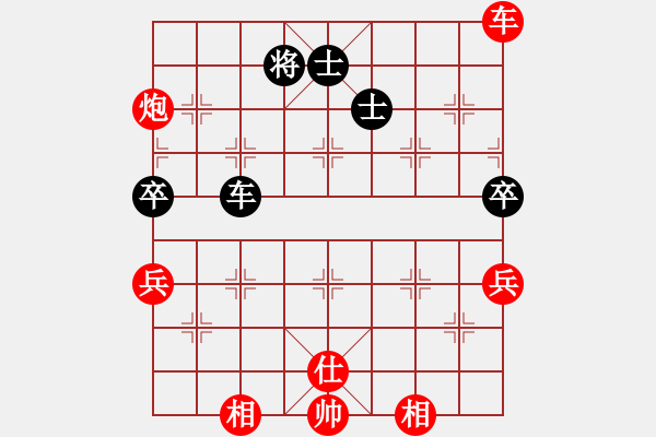 象棋棋譜圖片：五七炮對反宮馬（紅勝） - 步數(shù)：80 