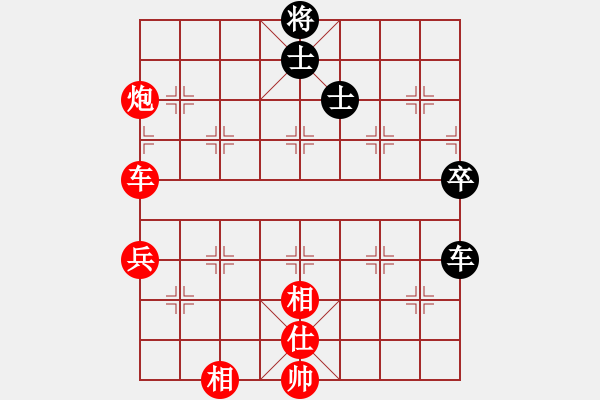 象棋棋譜圖片：五七炮對反宮馬（紅勝） - 步數(shù)：90 