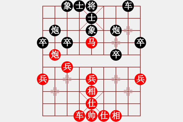 象棋棋譜圖片：防守(8段)-和-棋中喜(9段) - 步數(shù)：30 