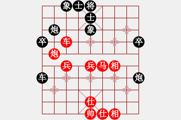 象棋棋譜圖片：防守(8段)-和-棋中喜(9段) - 步數(shù)：40 