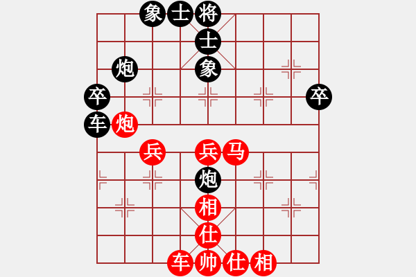 象棋棋譜圖片：防守(8段)-和-棋中喜(9段) - 步數(shù)：50 