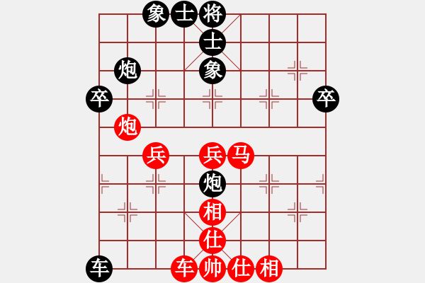 象棋棋譜圖片：防守(8段)-和-棋中喜(9段) - 步數(shù)：57 