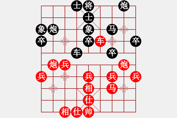 象棋棋谱图片：郑惟桐 先和 许银川 - 步数：30 