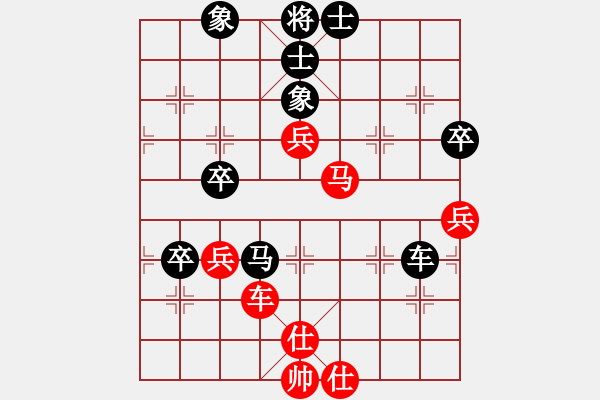 象棋棋譜圖片：獨(dú)來讀網(wǎng)[973439434] -VS- 山 雞[759122344] 四 - 步數(shù)：100 