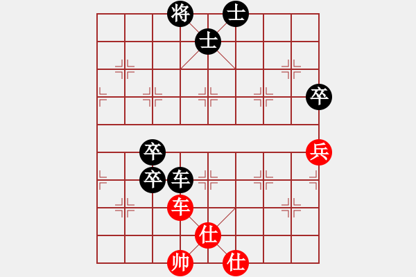 象棋棋譜圖片：獨(dú)來讀網(wǎng)[973439434] -VS- 山 雞[759122344] 四 - 步數(shù)：116 