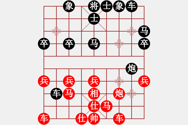 象棋棋譜圖片：獨(dú)來讀網(wǎng)[973439434] -VS- 山 雞[759122344] 四 - 步數(shù)：30 