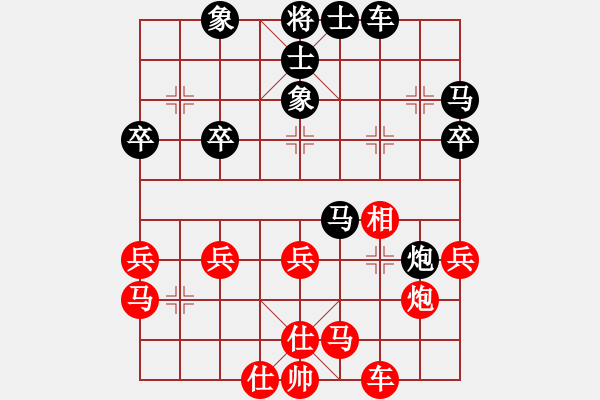 象棋棋譜圖片：獨(dú)來讀網(wǎng)[973439434] -VS- 山 雞[759122344] 四 - 步數(shù)：40 