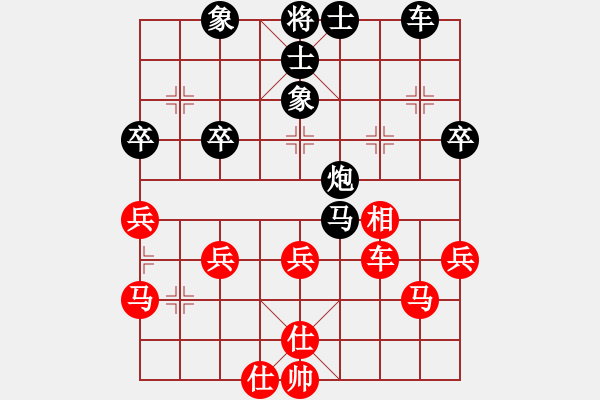 象棋棋譜圖片：獨(dú)來讀網(wǎng)[973439434] -VS- 山 雞[759122344] 四 - 步數(shù)：50 