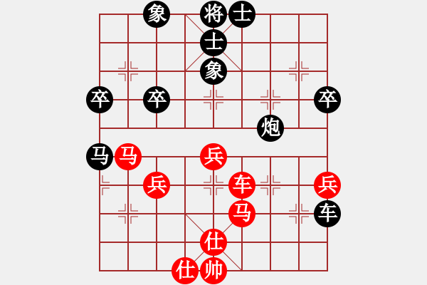 象棋棋譜圖片：獨(dú)來讀網(wǎng)[973439434] -VS- 山 雞[759122344] 四 - 步數(shù)：70 