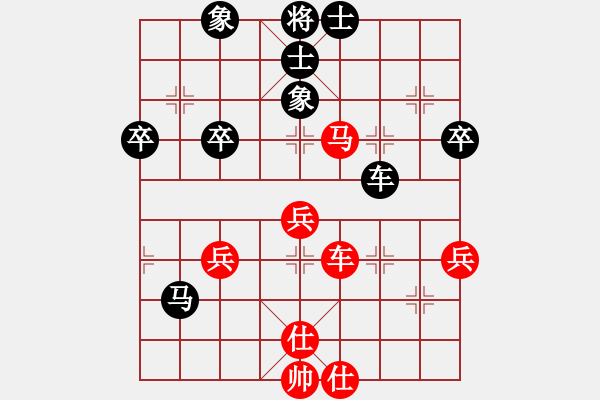 象棋棋譜圖片：獨(dú)來讀網(wǎng)[973439434] -VS- 山 雞[759122344] 四 - 步數(shù)：80 