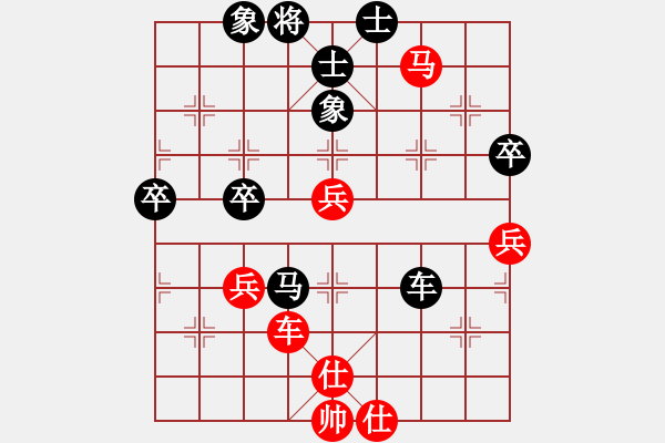 象棋棋譜圖片：獨(dú)來讀網(wǎng)[973439434] -VS- 山 雞[759122344] 四 - 步數(shù)：90 