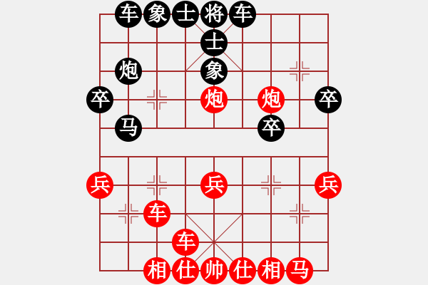 象棋棋譜圖片：大圣讓馬對(duì)龍人2 - 步數(shù)：30 