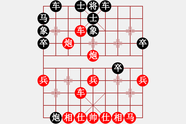 象棋棋譜圖片：大圣讓馬對(duì)龍人2 - 步數(shù)：40 