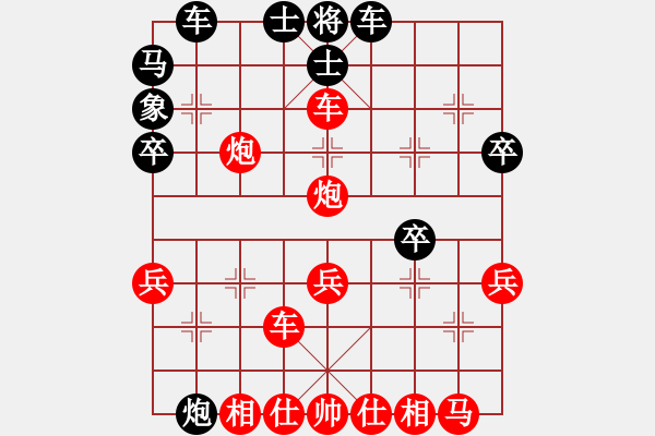 象棋棋譜圖片：大圣讓馬對(duì)龍人2 - 步數(shù)：41 