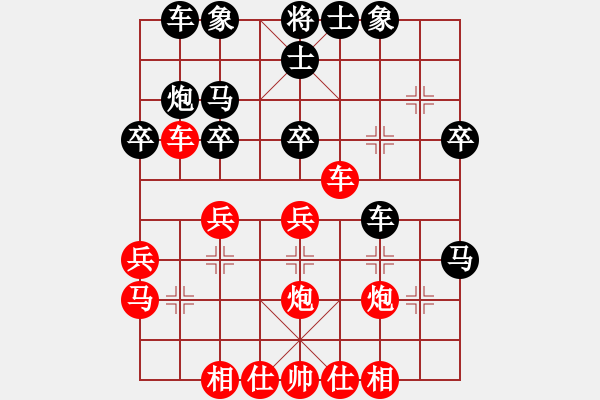 象棋棋譜圖片：孤心(9段)-勝-一棋萬殺(8段) - 步數(shù)：30 