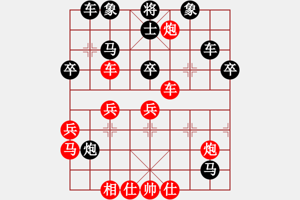 象棋棋譜圖片：孤心(9段)-勝-一棋萬殺(8段) - 步數(shù)：40 