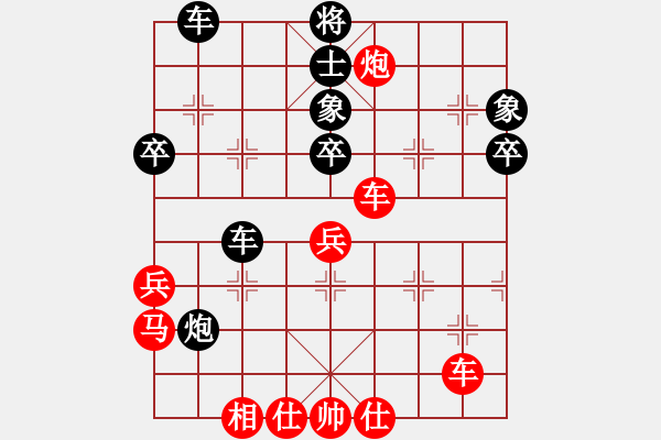 象棋棋譜圖片：孤心(9段)-勝-一棋萬殺(8段) - 步數(shù)：50 