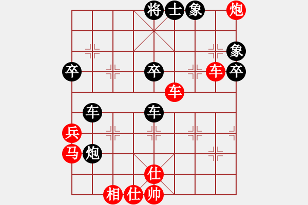 象棋棋譜圖片：孤心(9段)-勝-一棋萬殺(8段) - 步數(shù)：59 