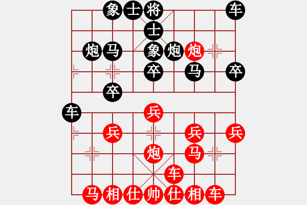 象棋棋譜圖片：一心一意【640324983】負(fù)竹葉青 2022-10－22 - 步數(shù)：20 