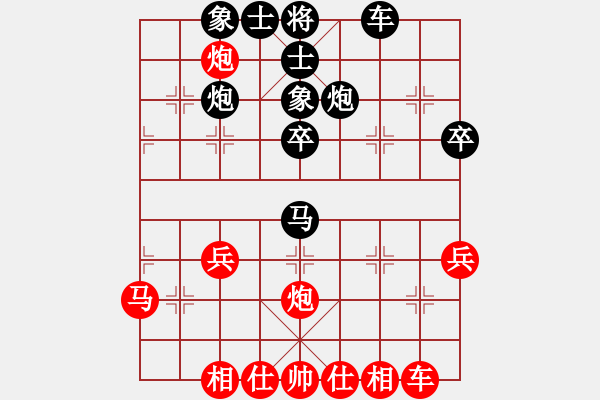 象棋棋譜圖片：一心一意【640324983】負(fù)竹葉青 2022-10－22 - 步數(shù)：40 