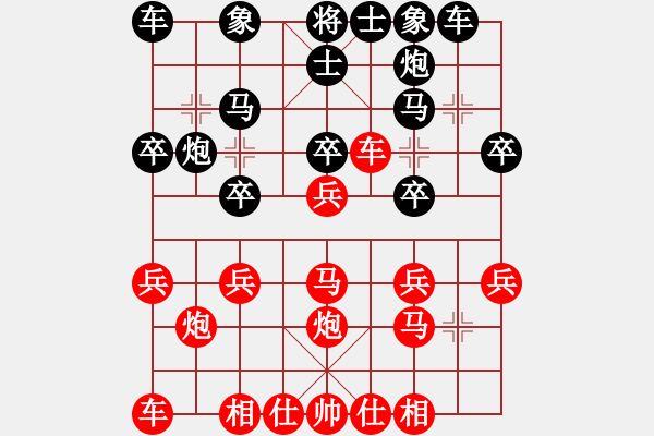 象棋棋譜圖片：蘇鉅明 先勝 羅春陽 - 步數(shù)：20 