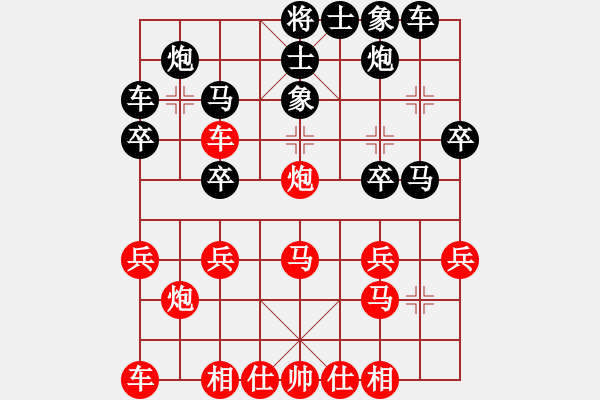 象棋棋譜圖片：蘇鉅明 先勝 羅春陽 - 步數(shù)：30 