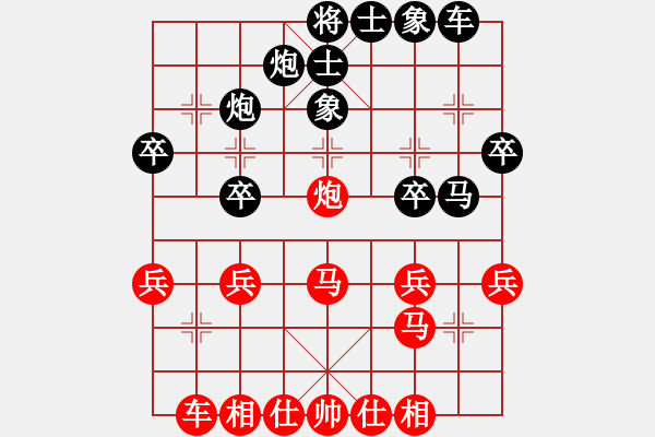 象棋棋譜圖片：蘇鉅明 先勝 羅春陽 - 步數(shù)：40 