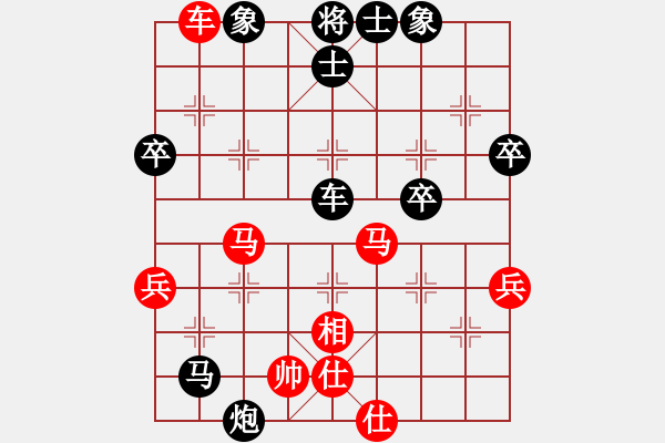 象棋棋譜圖片：蘇鉅明 先勝 羅春陽 - 步數(shù)：70 