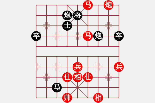 象棋棋譜圖片：“紅強杯”2020年度全國象棋個人公開賽成人組第三輪紅本人先勝山西原航 - 步數(shù)：107 