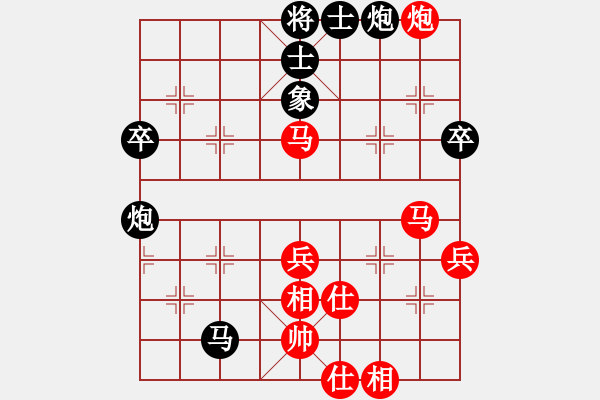 象棋棋譜圖片：“紅強杯”2020年度全國象棋個人公開賽成人組第三輪紅本人先勝山西原航 - 步數(shù)：80 