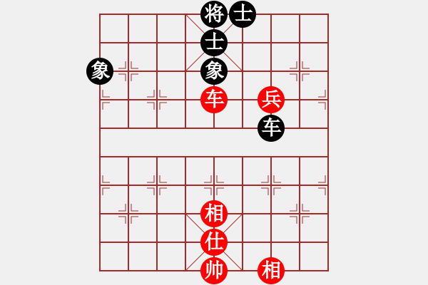 象棋棋譜圖片：adminsttb(9星)-和-菜鳥來殺哦(9星) - 步數(shù)：140 