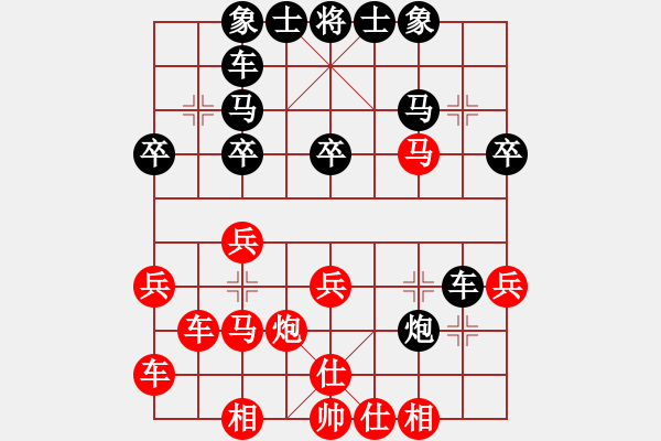 象棋棋譜圖片：adminsttb(9星)-和-菜鳥來殺哦(9星) - 步數(shù)：30 