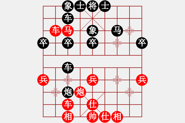 象棋棋譜圖片：adminsttb(9星)-和-菜鳥來殺哦(9星) - 步數(shù)：40 