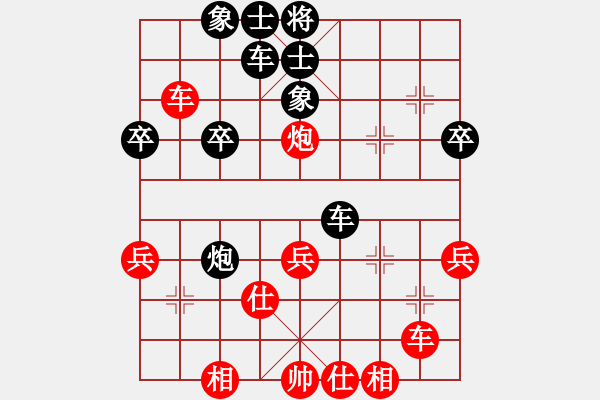 象棋棋譜圖片：adminsttb(9星)-和-菜鳥來殺哦(9星) - 步數(shù)：50 