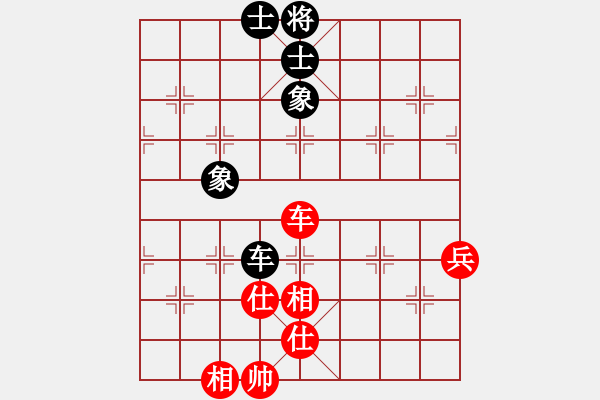 象棋棋譜圖片：adminsttb(9星)-和-菜鳥來殺哦(9星) - 步數(shù)：90 