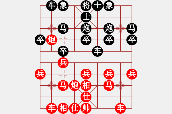 象棋棋譜圖片：Phi tuong 13 - Khi ma thau xa - 步數(shù)：20 