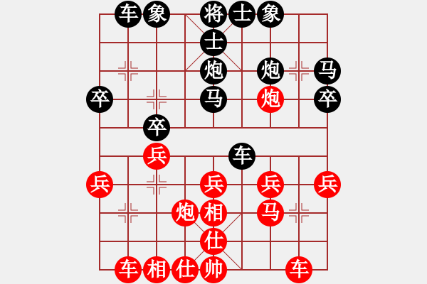 象棋棋譜圖片：Phi tuong 13 - Khi ma thau xa - 步數(shù)：25 